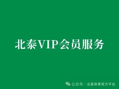 职业篮球运动员如何保持战术训练的高效性?_2